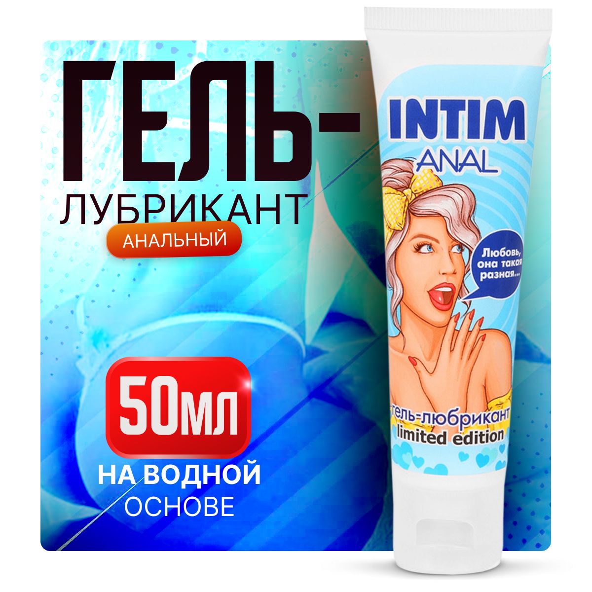 Особый день для анального удовольствия Особый день для анального удовольствия