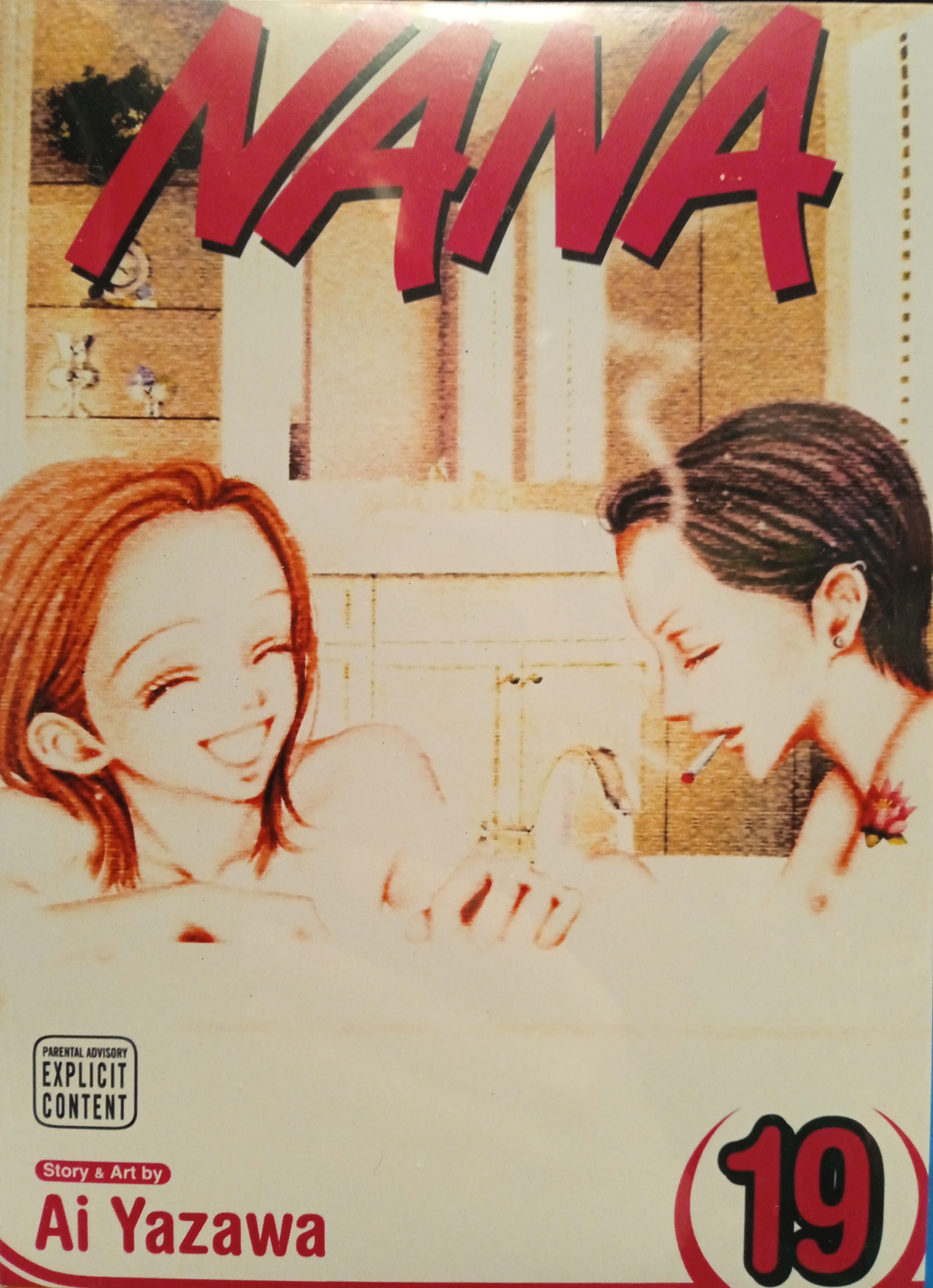 Нана - Nana 1970 Нана - Nana 1970
