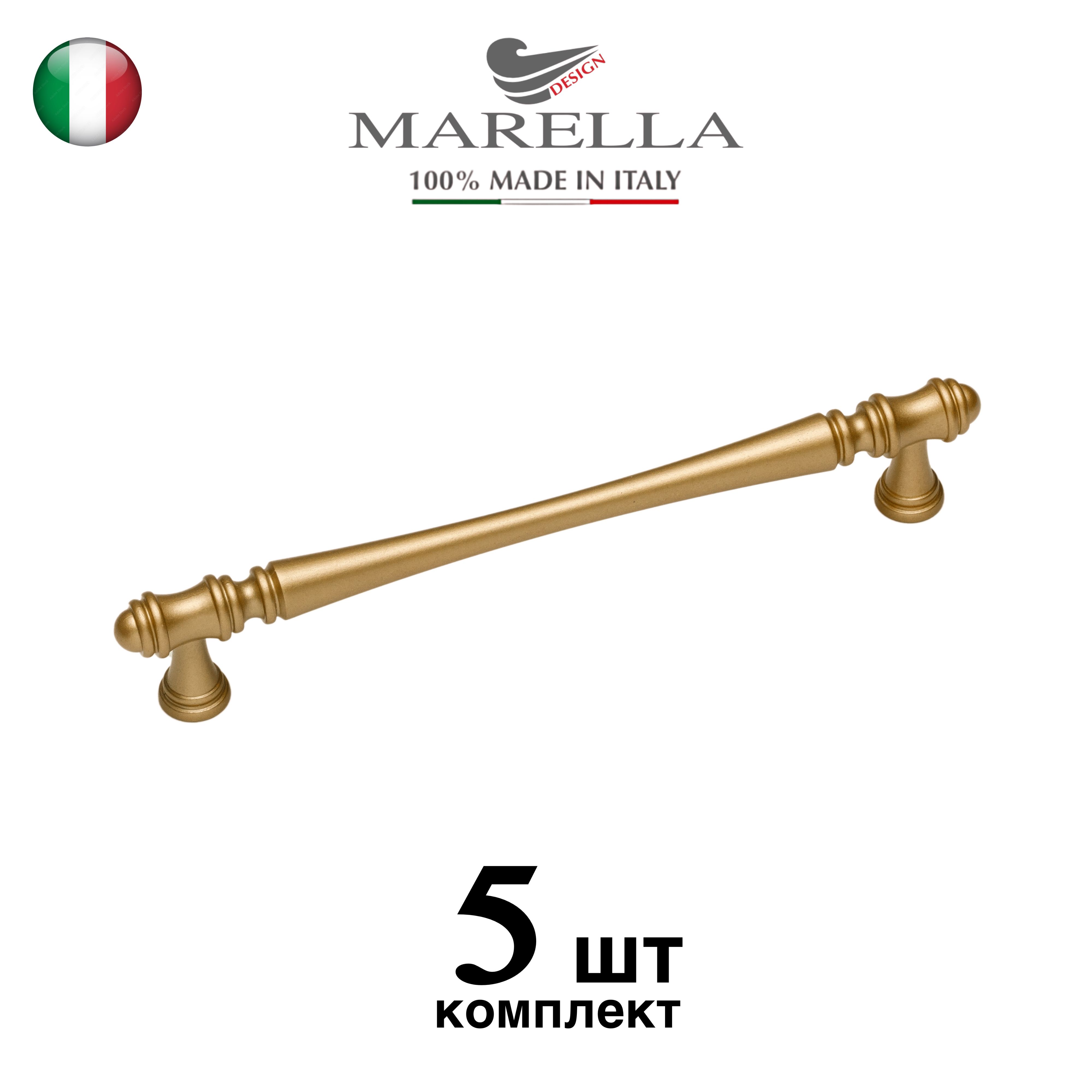 Ручкамебельная/СкобаMarellaColumnae(Италия).Цвет-Золотоматовое160мм.Комплектиз5шт