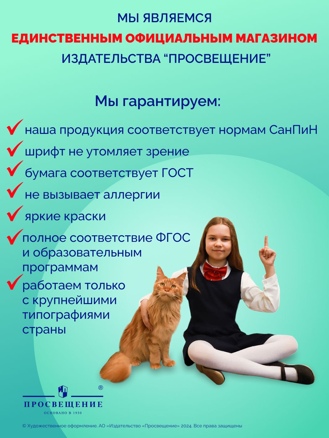 Английский язык. Сборник упражнений. 2 класс. ФГОС Английский в фокусе | Reference Book - Ozon image 1
