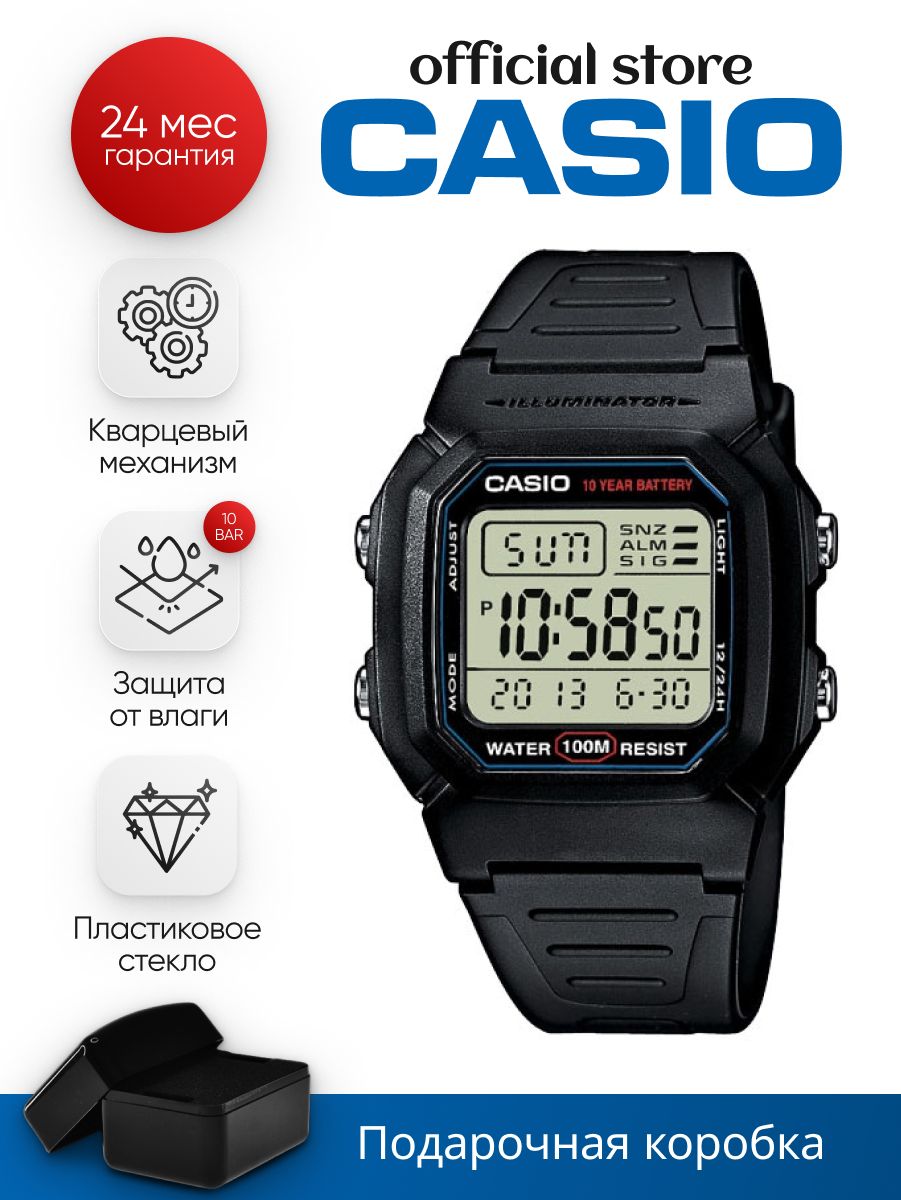 ЯпонскиекварцевыенаручныемужскиечасыCasioCollectionW-800H-1Aнабраслетеизполимерногоматериала,сводозащитой10Баримеждународнойгарантиейотпроизводителя