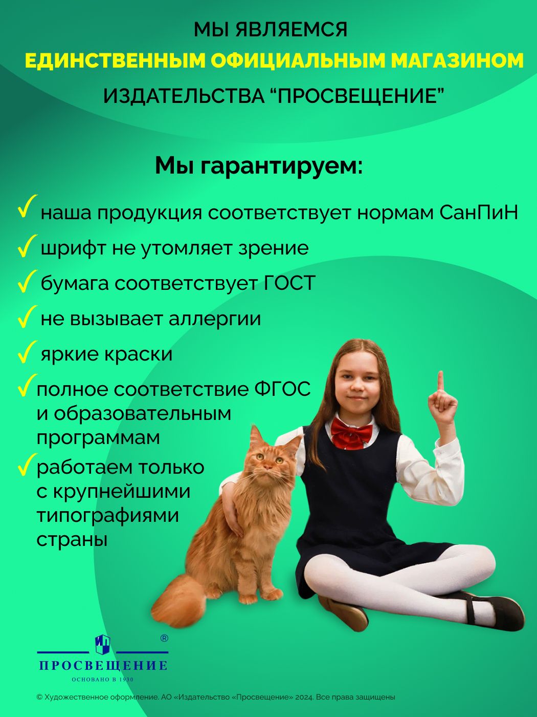 Английский язык. Рабочая тетрадь. 7 класс. ФГОС | Reference Book - Ozon image 1