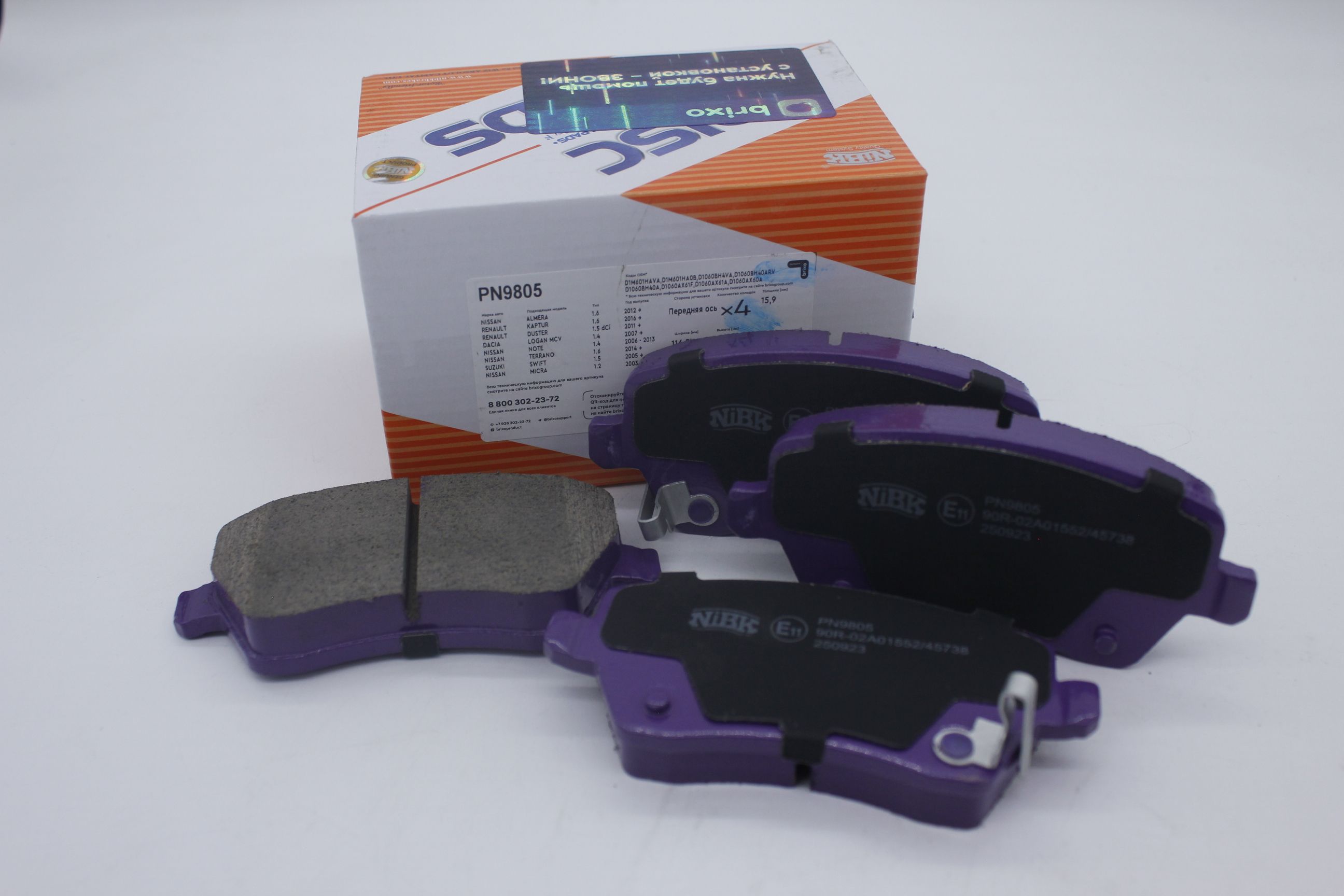 【tink】 Колодки тормозные передние NIBK PN9805 (соответствует TRW GDB3332