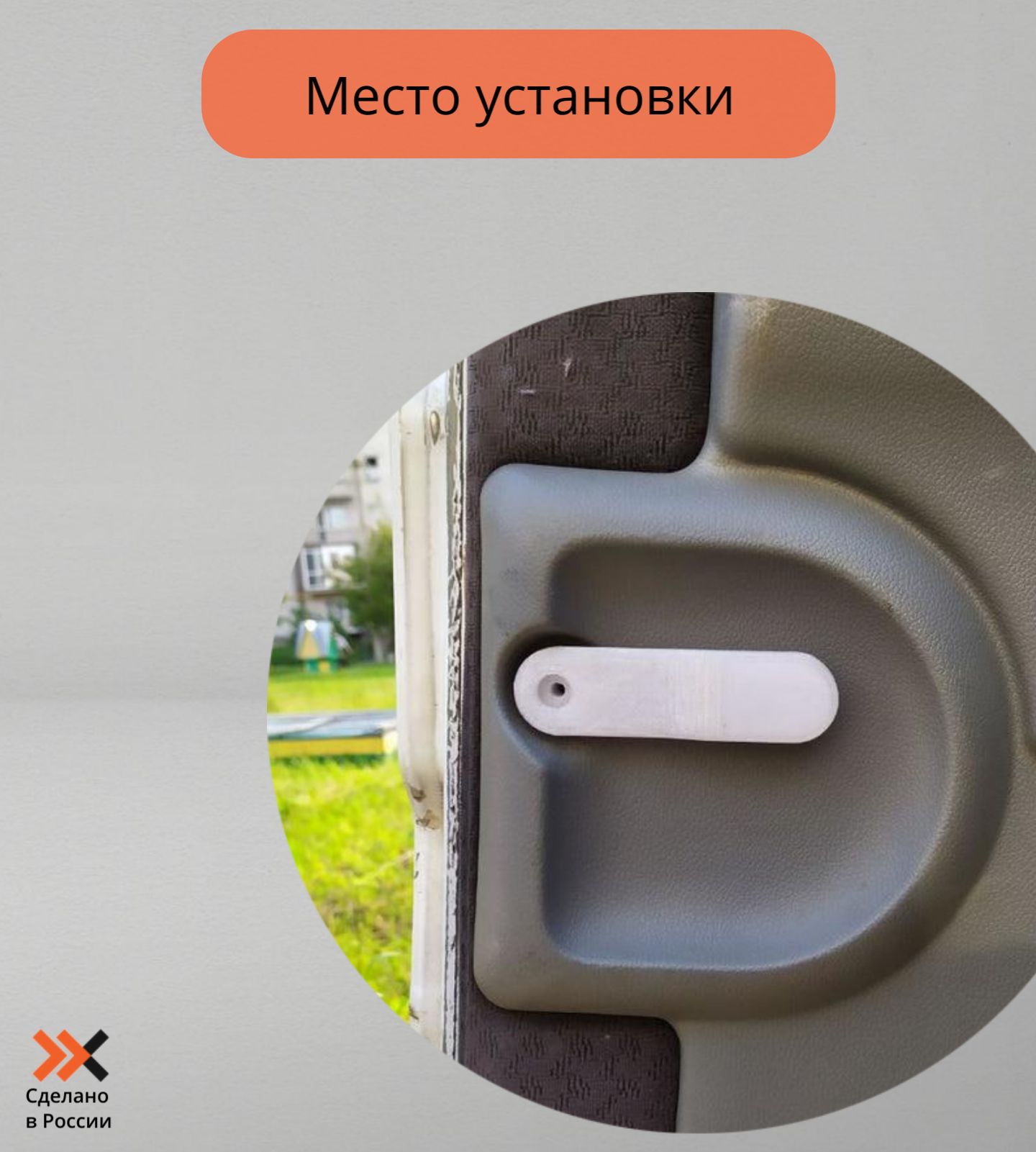 Ручка задней двери Renault Kangoo 7700303589