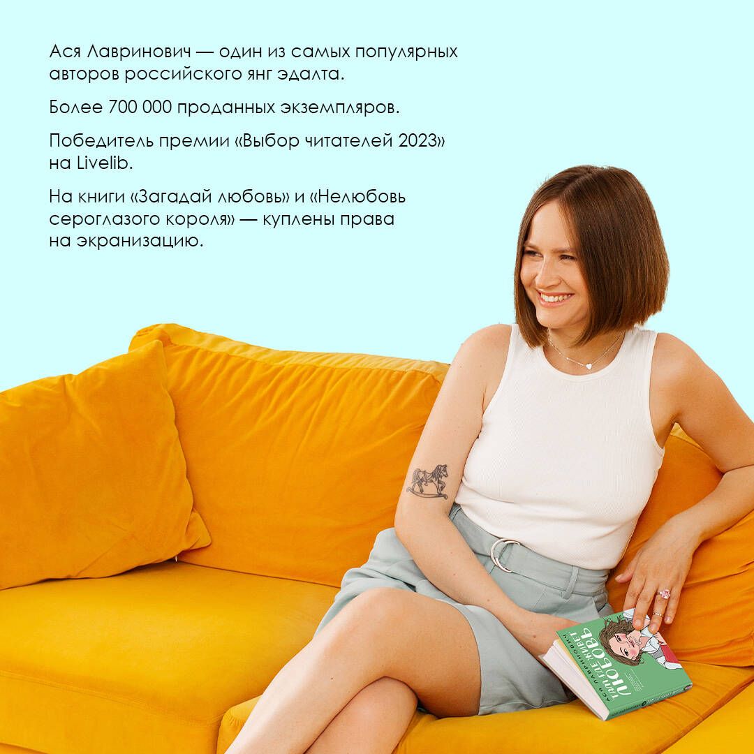Там, где живет любовь | Where Love Lives - Ozon image 1