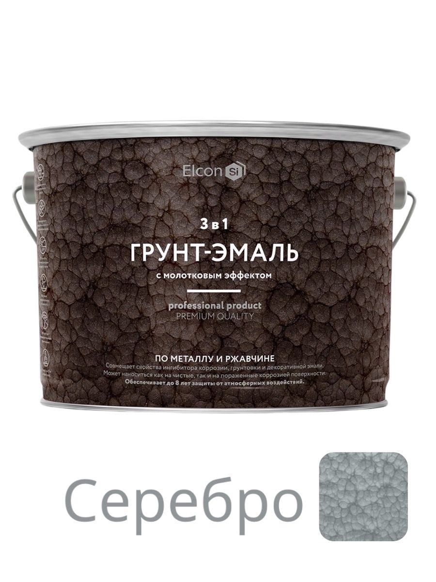ElconГрунт-эмальМолотковая,до150°,Алкидная,Глянцевоепокрытие,2кг,серебристый