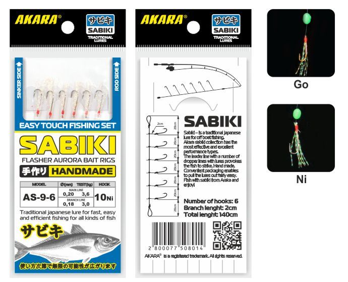 Сабик Akara Flasher Aurora Bait Rigs 9 Ni № 7 (6 кр.)