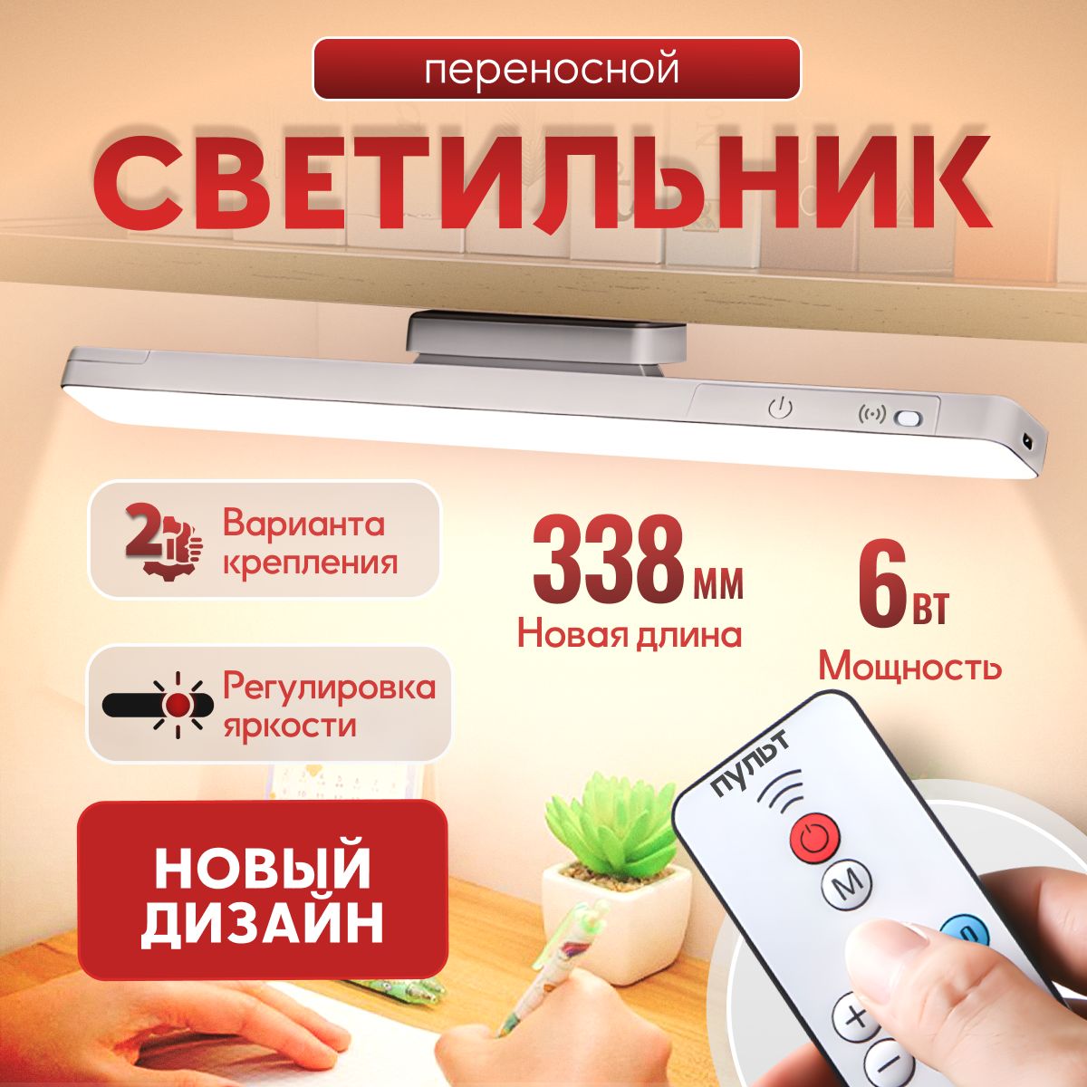 Лампасветодиоднаяподполку