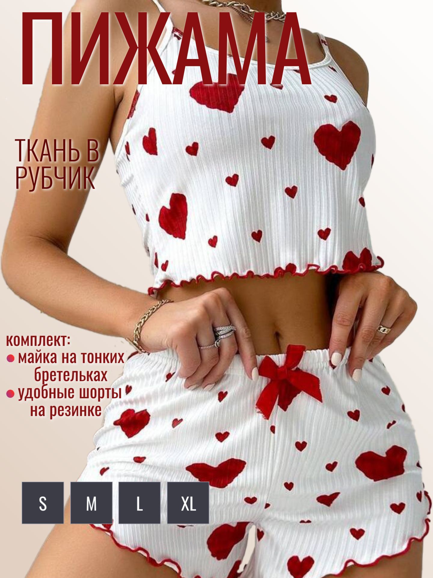 Шелли Конн жалаңаш