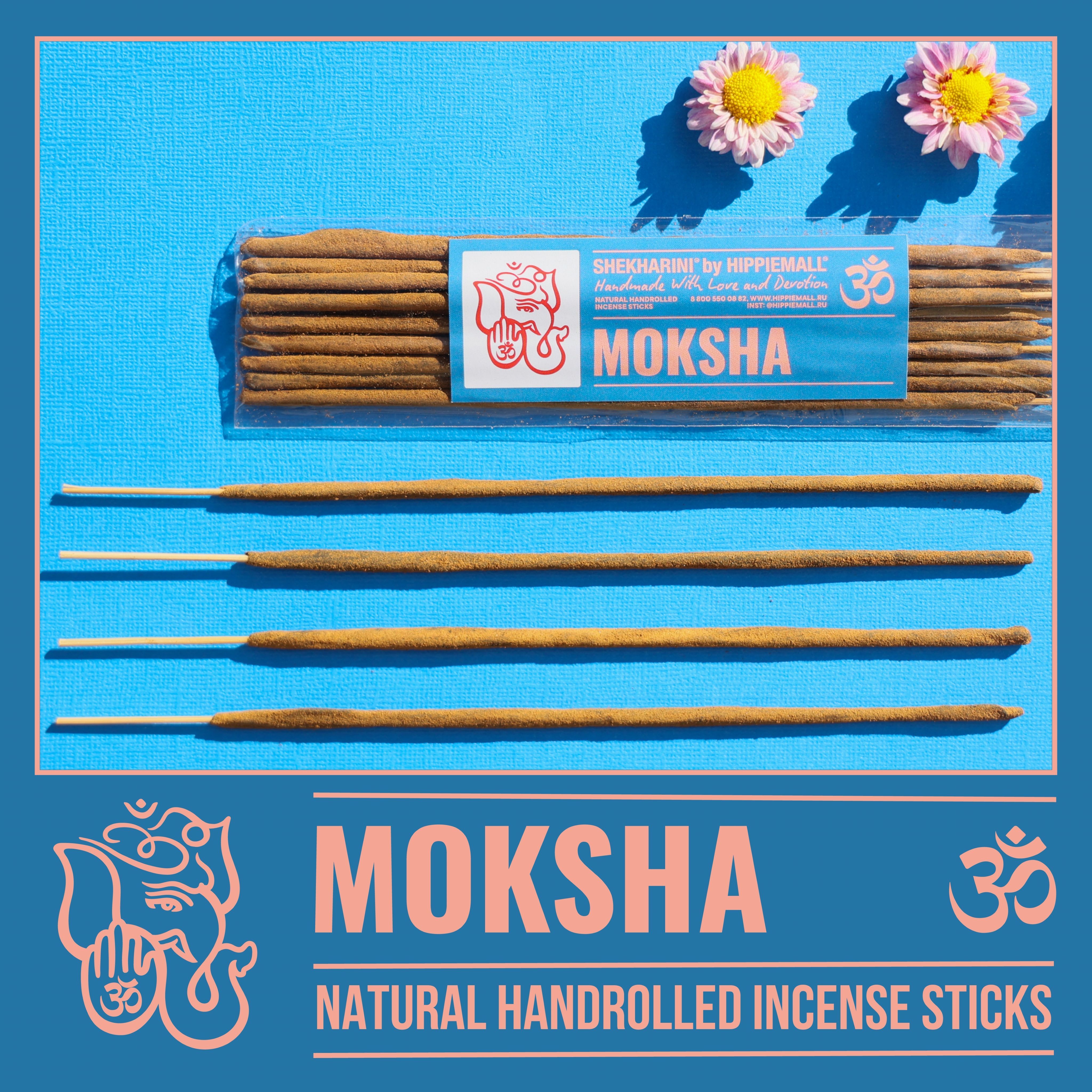MOKSHA/МОКШАbySHEKHARINI.НатуральныеароматическиепалочкиПРЕМИУМкласса.Эксклюзивныеавторскиеиндийскиеблаговонияручнойработы
