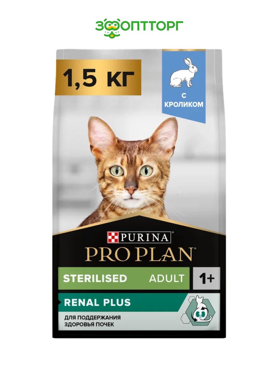 СухойкормProPlanSterilisedдлястерилизованныхкошекикастрированныхкотов,скроликом,1,5кг