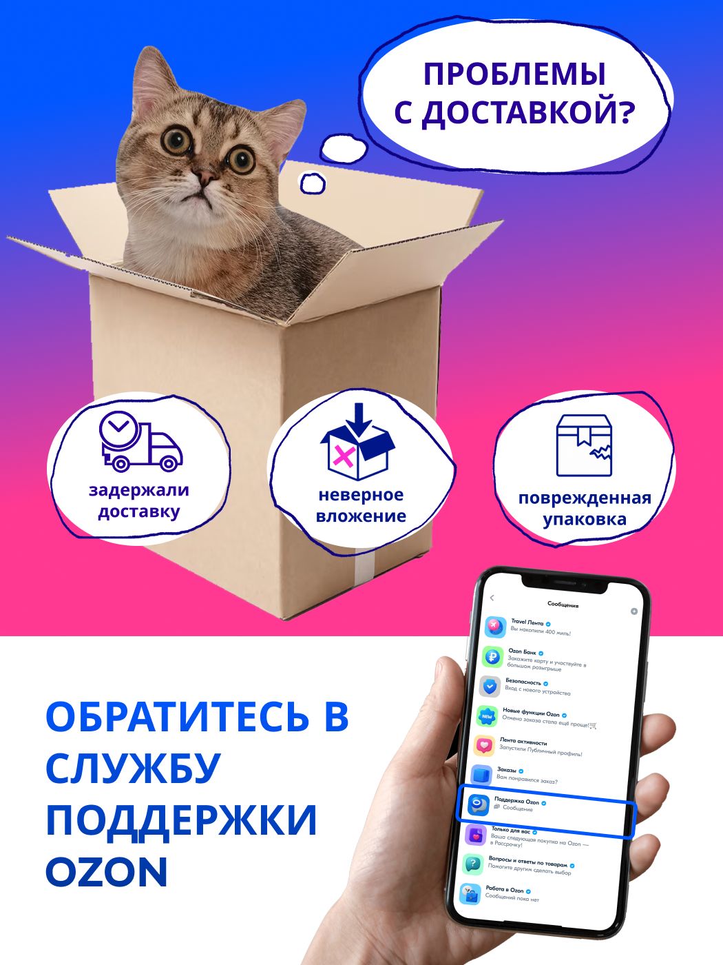 История. История России. XVI XVII вв. 7 класс. Контурные карты (к госучебнику) | Reference Book - Ozon image 5