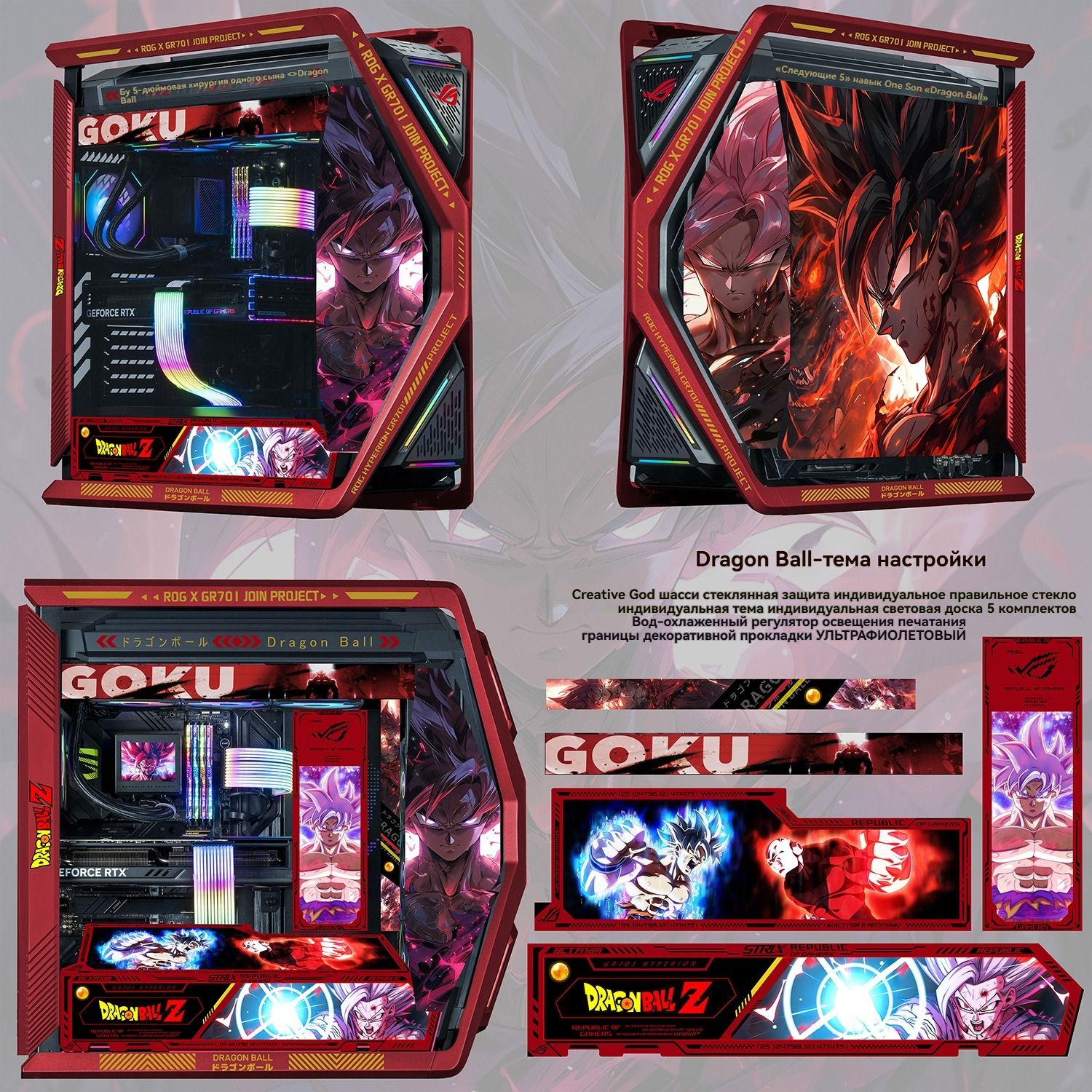 ROG Компьютерный корпус Hyperion GR701 Argb Light Board Full Tower E ...