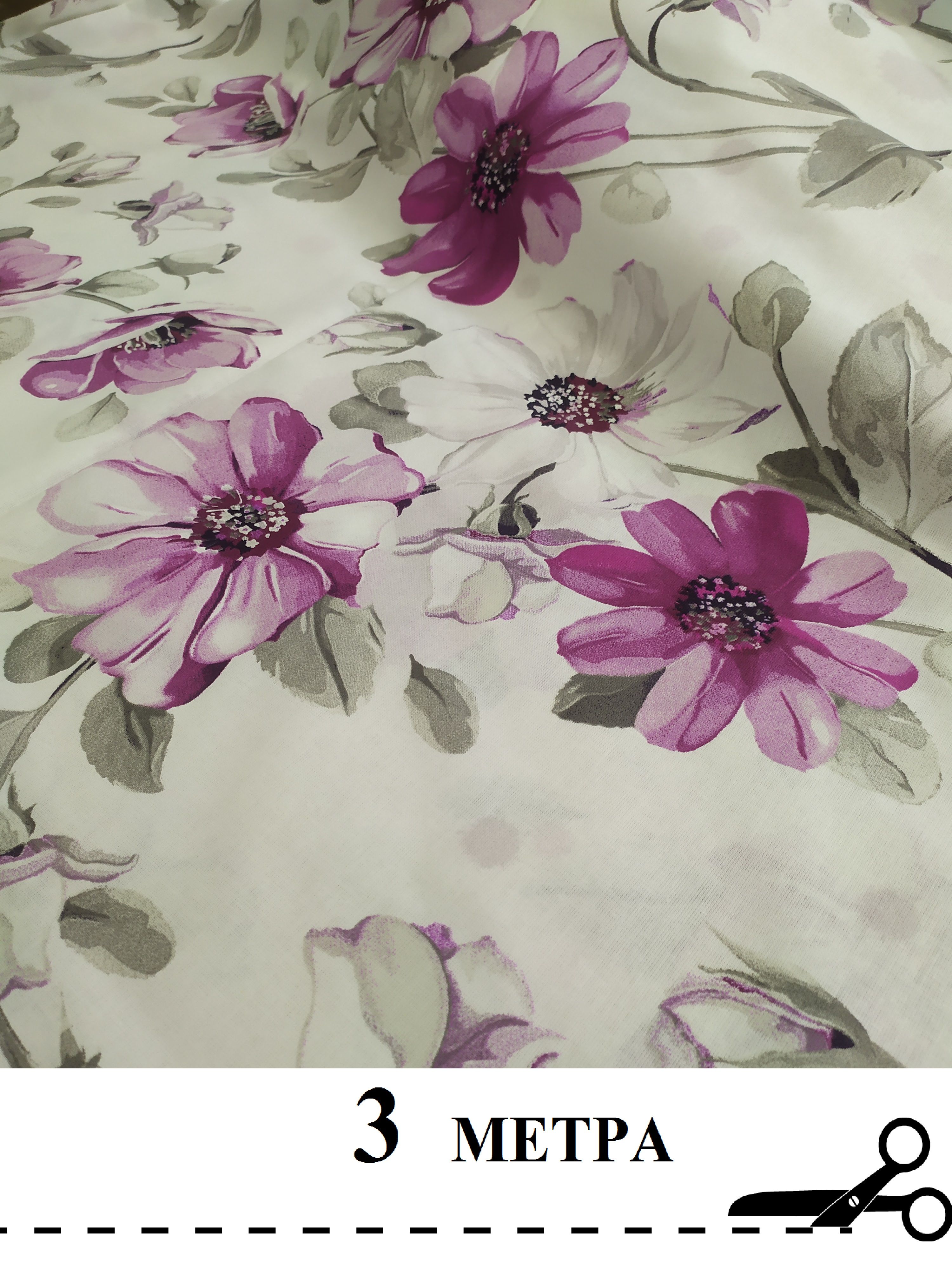 БязьГОСТ140г/м2тканьдляшитьянаотрезширина220см