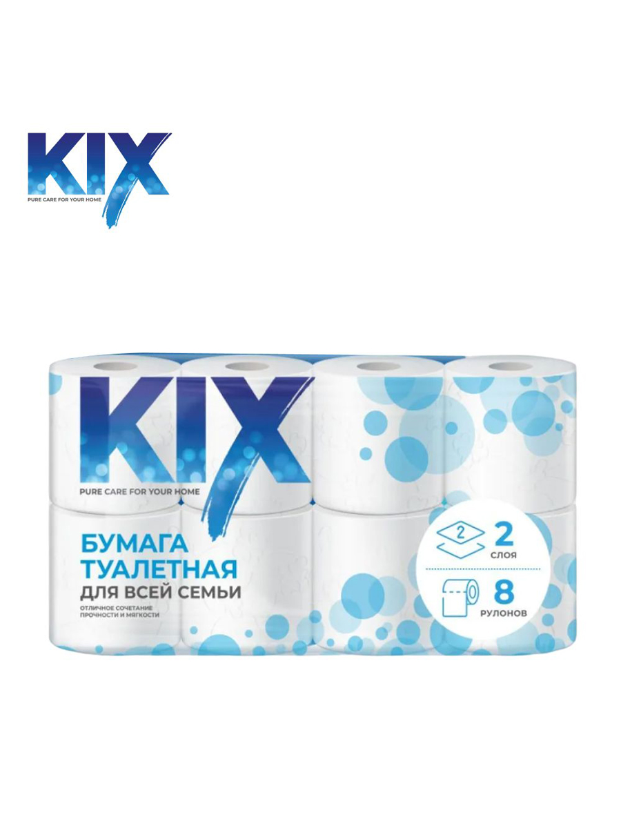 Туалетная бумага KIX 2 слоя, 8 рулонов