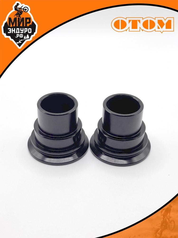 Втулки спейсеры задней оси KEWS K23 KTM AVANTIS 25 мм