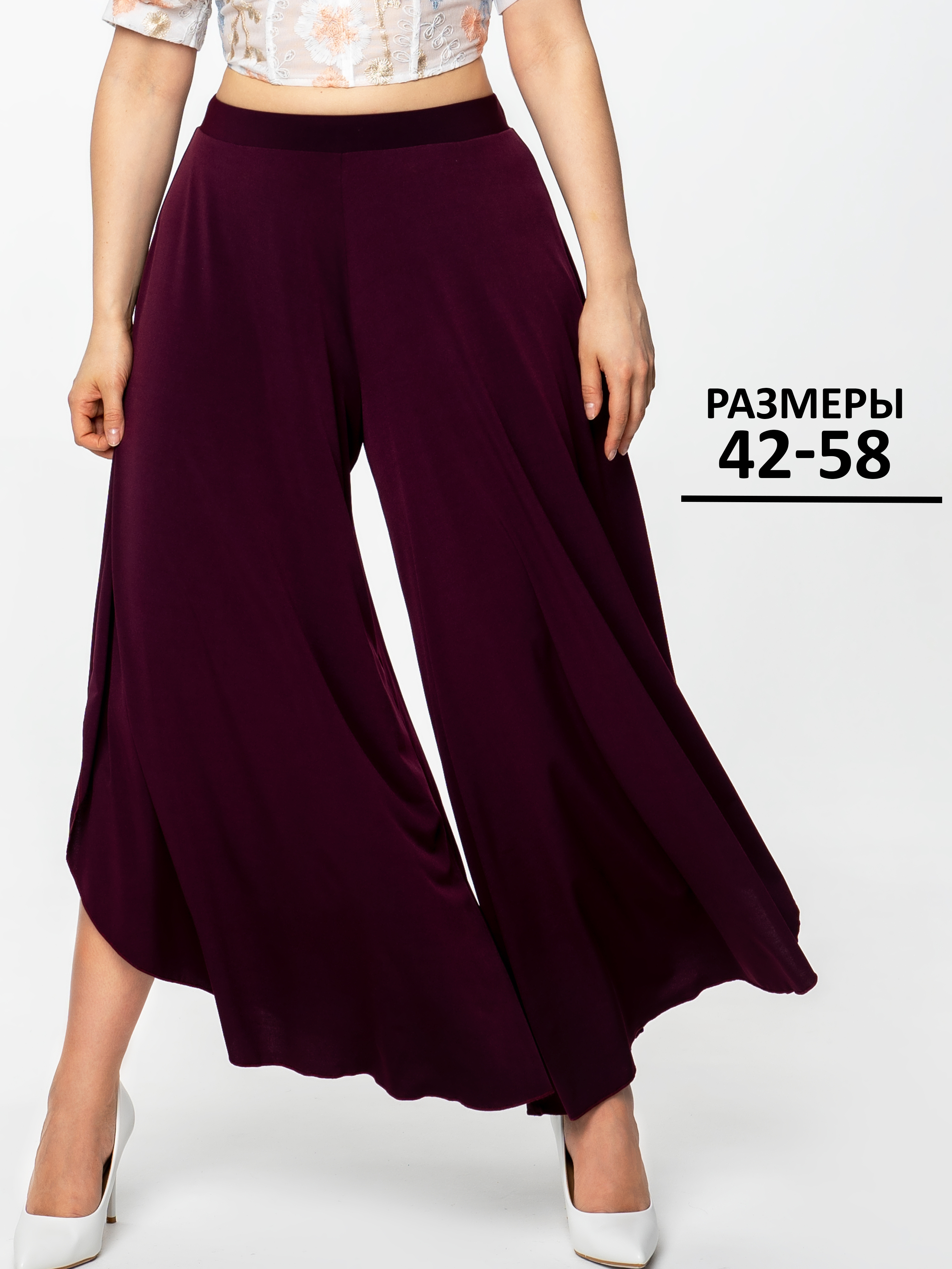 БрюкиWithstreet