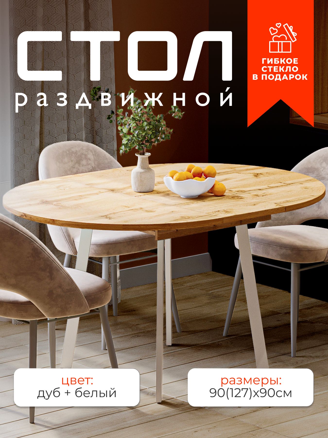 123244_90п Дуб Вотан — купить в Волгограде