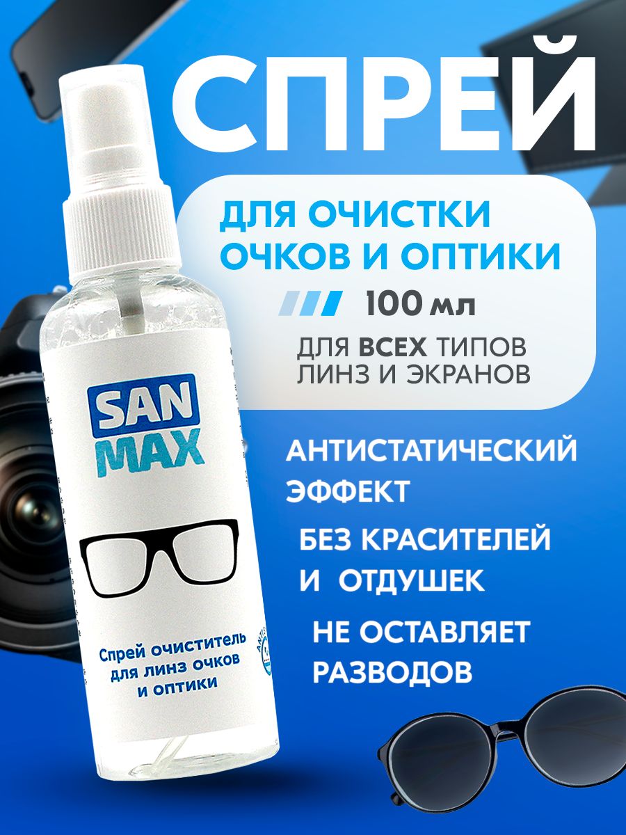 ФормидронРаствор100мл