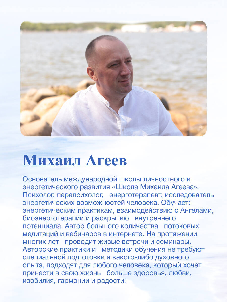 Как мысли становятся реальностью. Пошаговое руководство по управлению судьбой | Kak mysli stanoviatsia real'nost'iu. Poshagovoe rukovodstvo po upravleniiu sud'boi - Ozon image 3