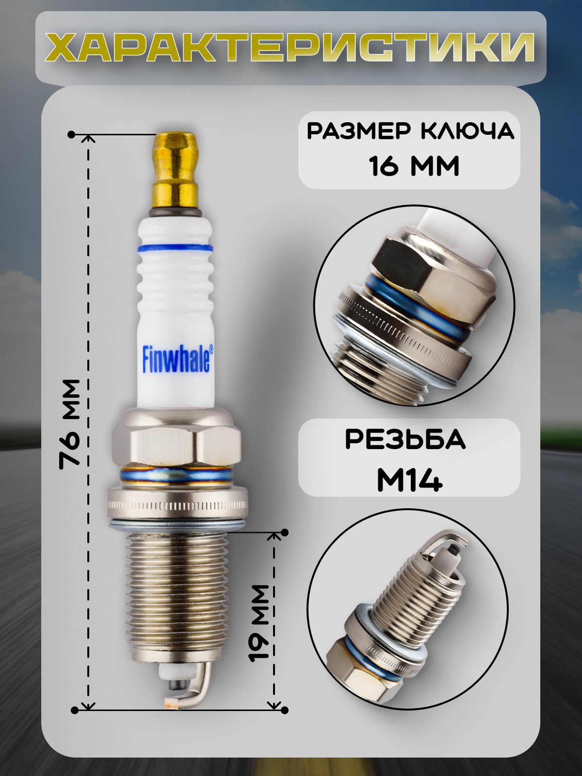 Свечи зажигания на Audi Q5 / Hyundai ix55 Santa Fe Sonata 5 /Toyota Auris Avensis Camry Corolla RAV4