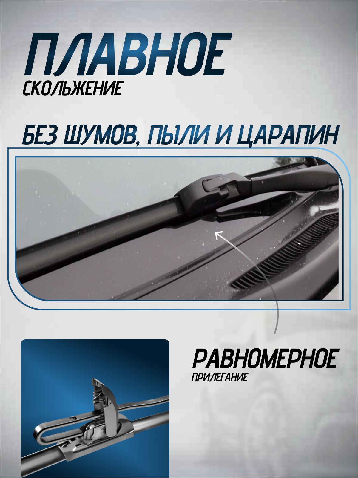 Щетки стеклоочистителя Chery Tiggo 4 Pro дворники автомобильные 550/430