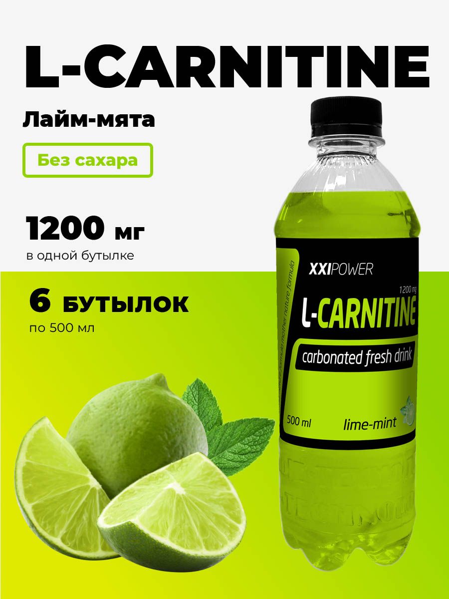 low price l carnitine L Carnitine 1000 mg by Now Foods