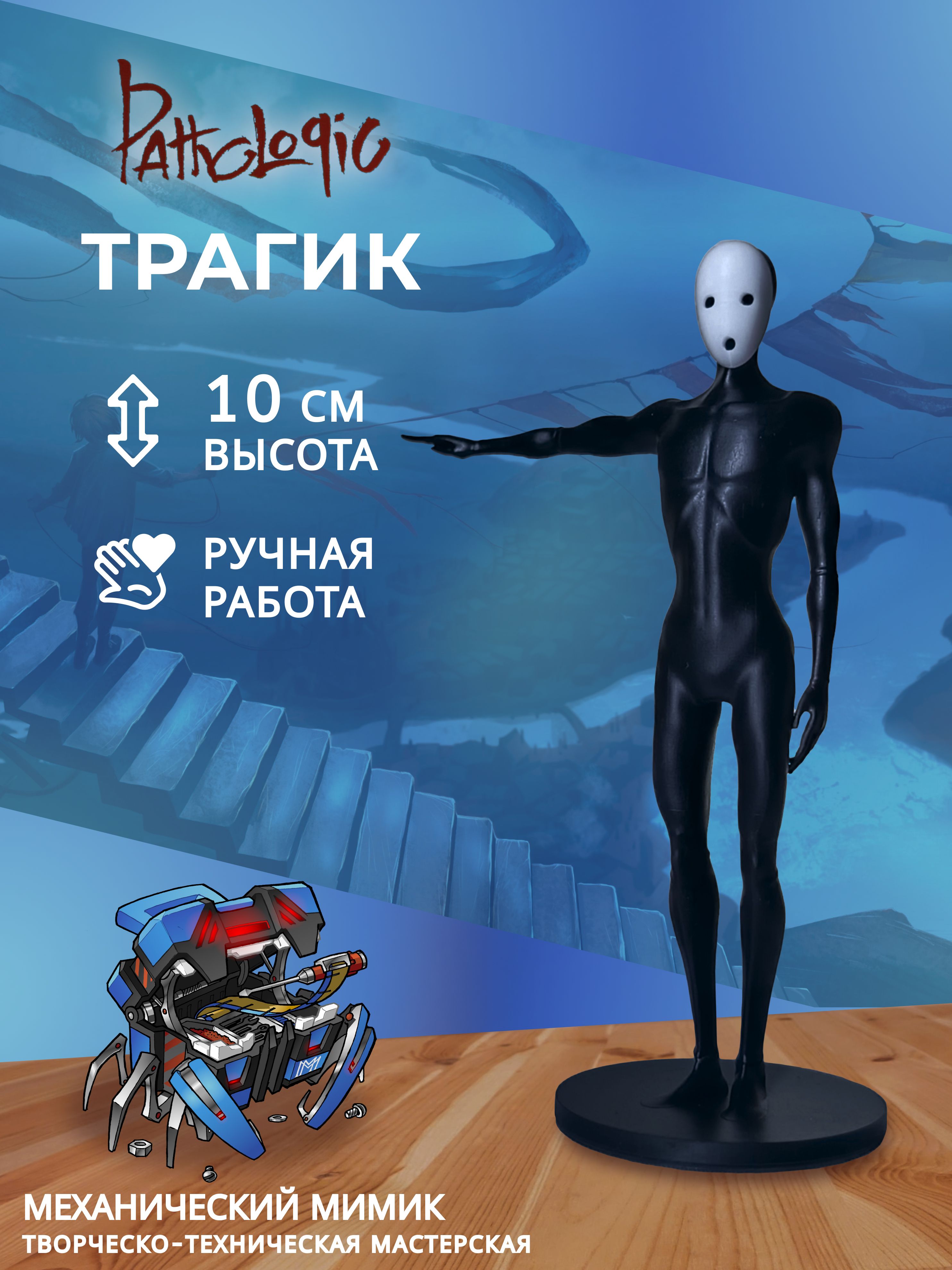 goods image