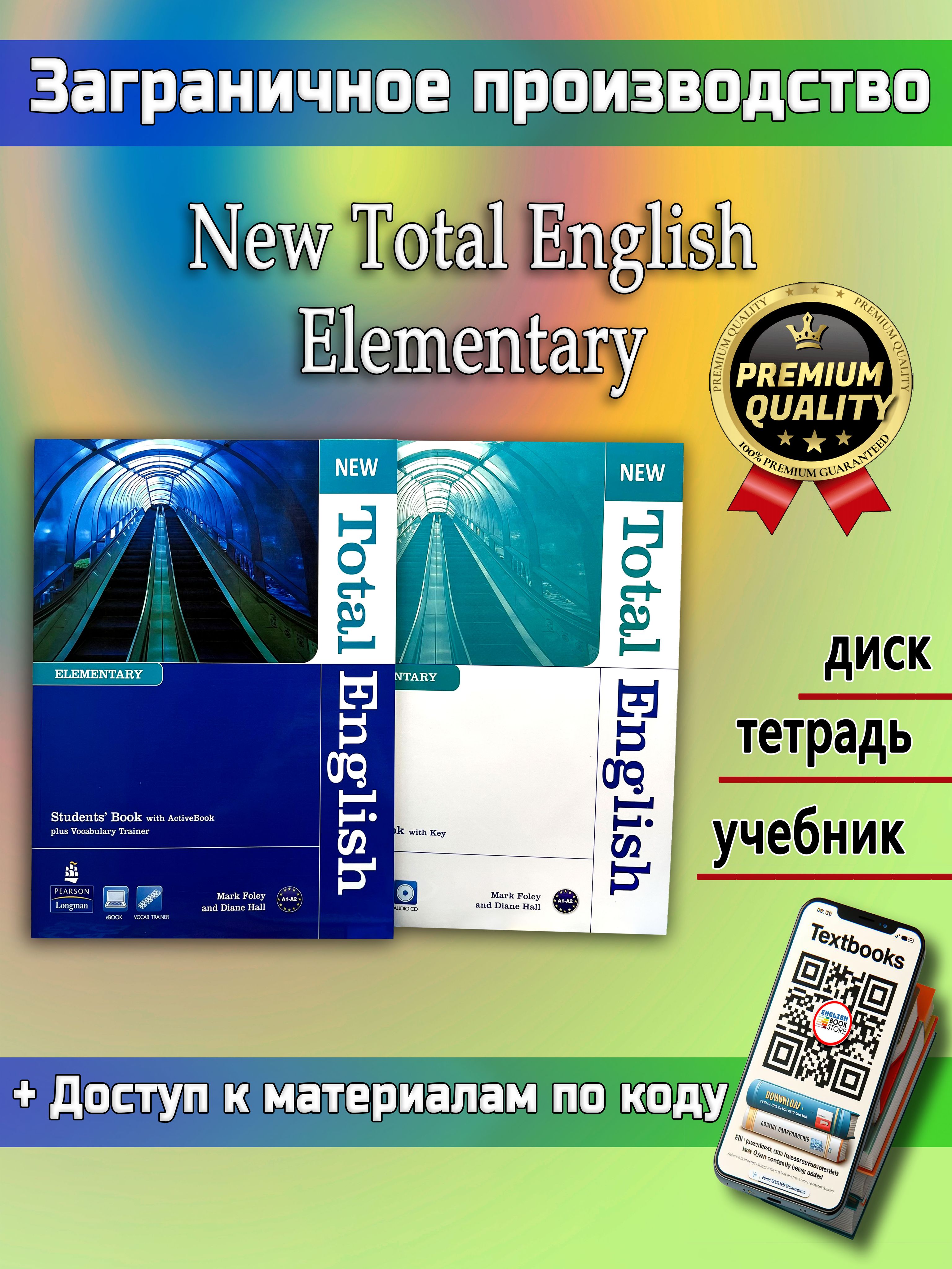 New Total English Elementary (SB,WB+CD) купить на OZON по низкой цене ...