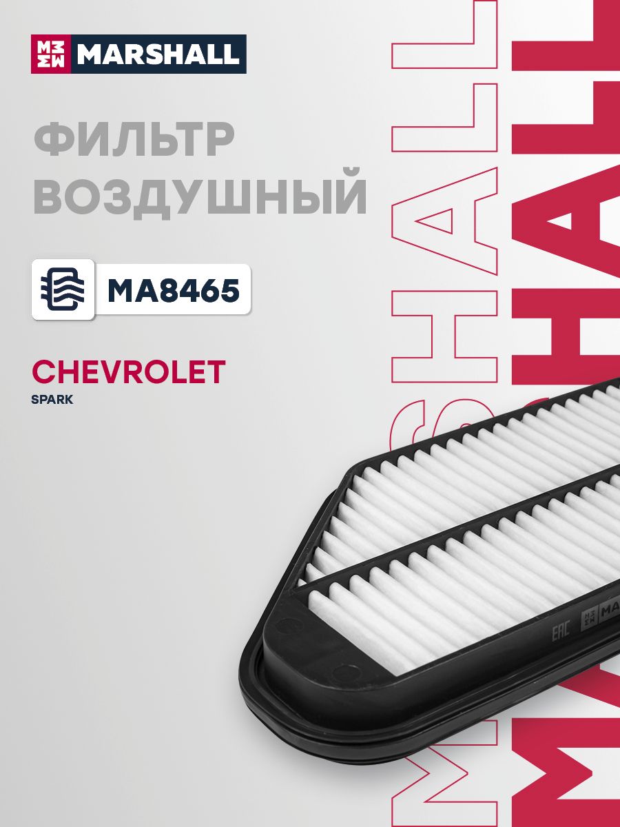 Фильтр воздушный Spark R2 1.0 UZ-DW