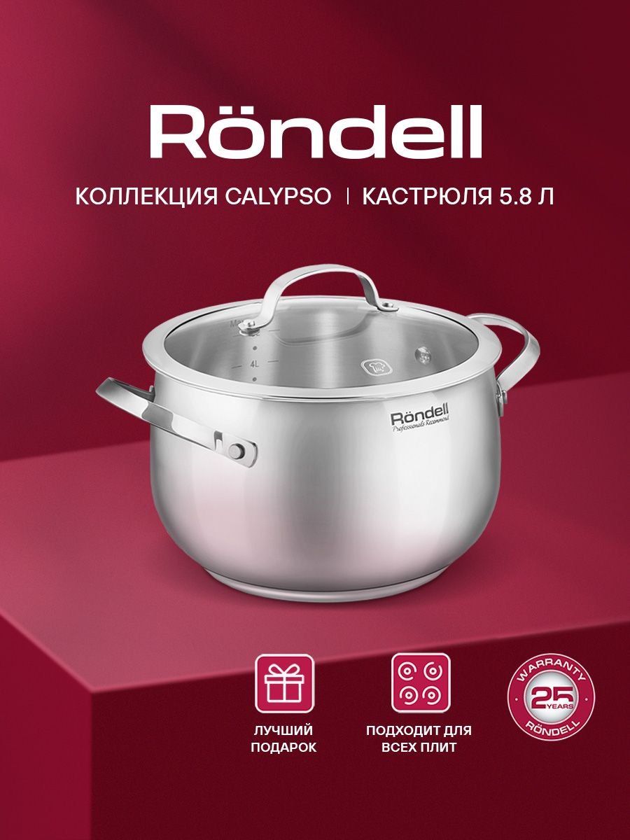 Rondell Кастрюля 5,8 л 22 см Calypso RDS-1672 с крышкой, из нержавеющей стали, с мерной шкалой, для индукционных плит