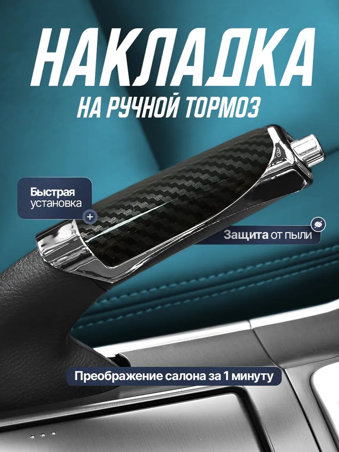НАКЛАДКА РУЧНОГО ТОРМОЗА УАЗ-3160 (СВЕРЛ.) 3160-3507020-10