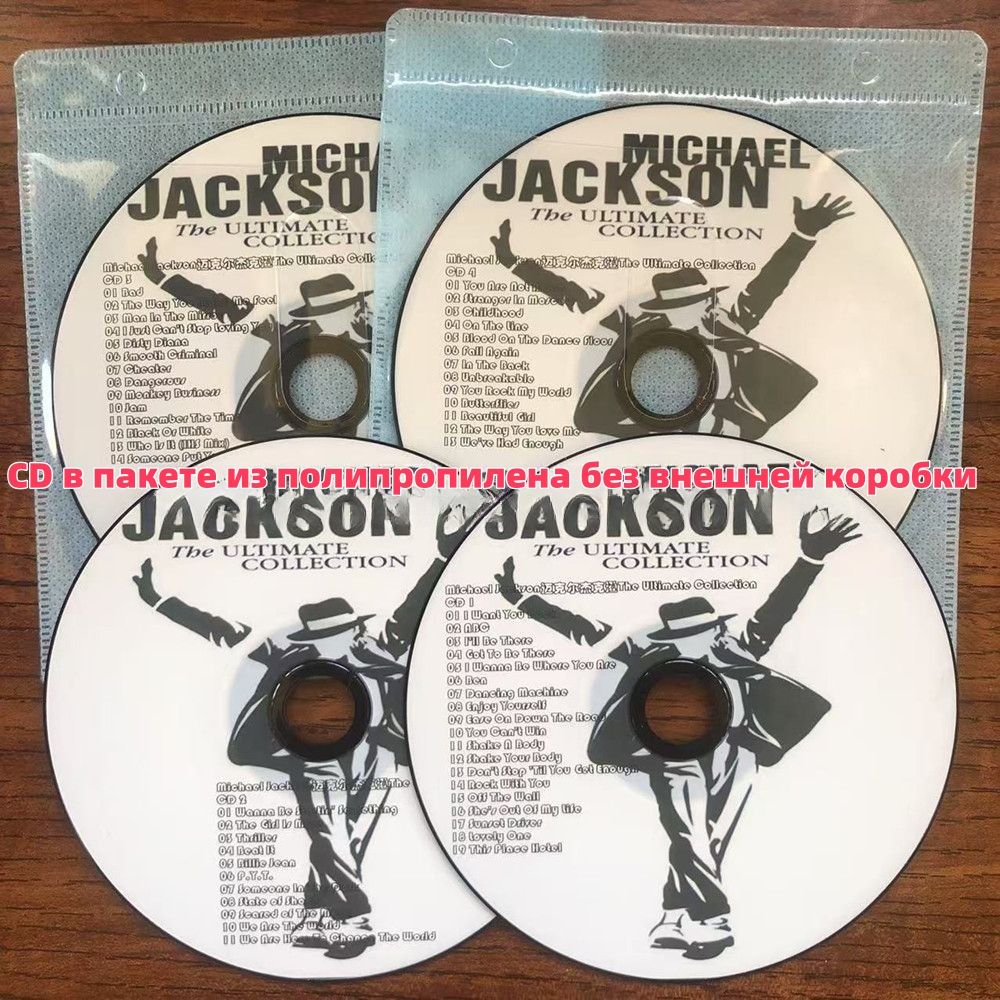 Коллекция Michael Jackson The Ultimate Collection-4CD купить на