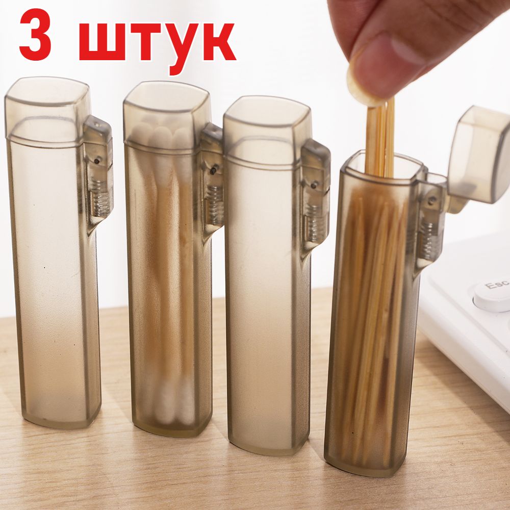 Кофрдляхранениявещей"Зубочистки",1.6смх8см,3шт