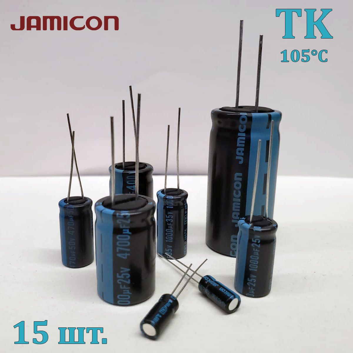 Конденсатор электролитический Jamicon 47uF 250V (12x25) 105 C TK (47мкФ