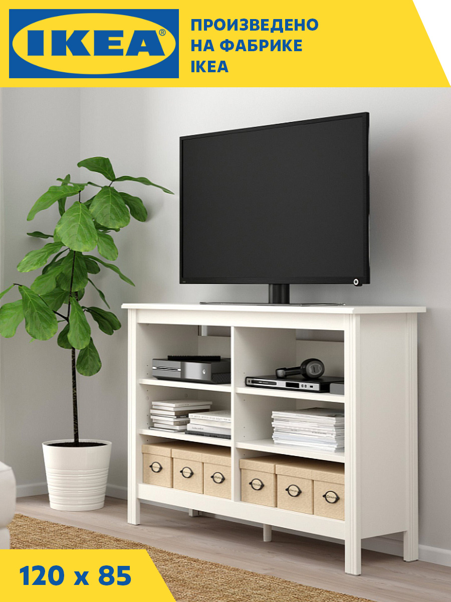 Тумба под ТВ IKEA ДСП, ДВП, 120x36x85 см купить c доставкой на Тумба под ТВ IKEA ДСП, ДВП, 120x36x85 см купить c доставкой на