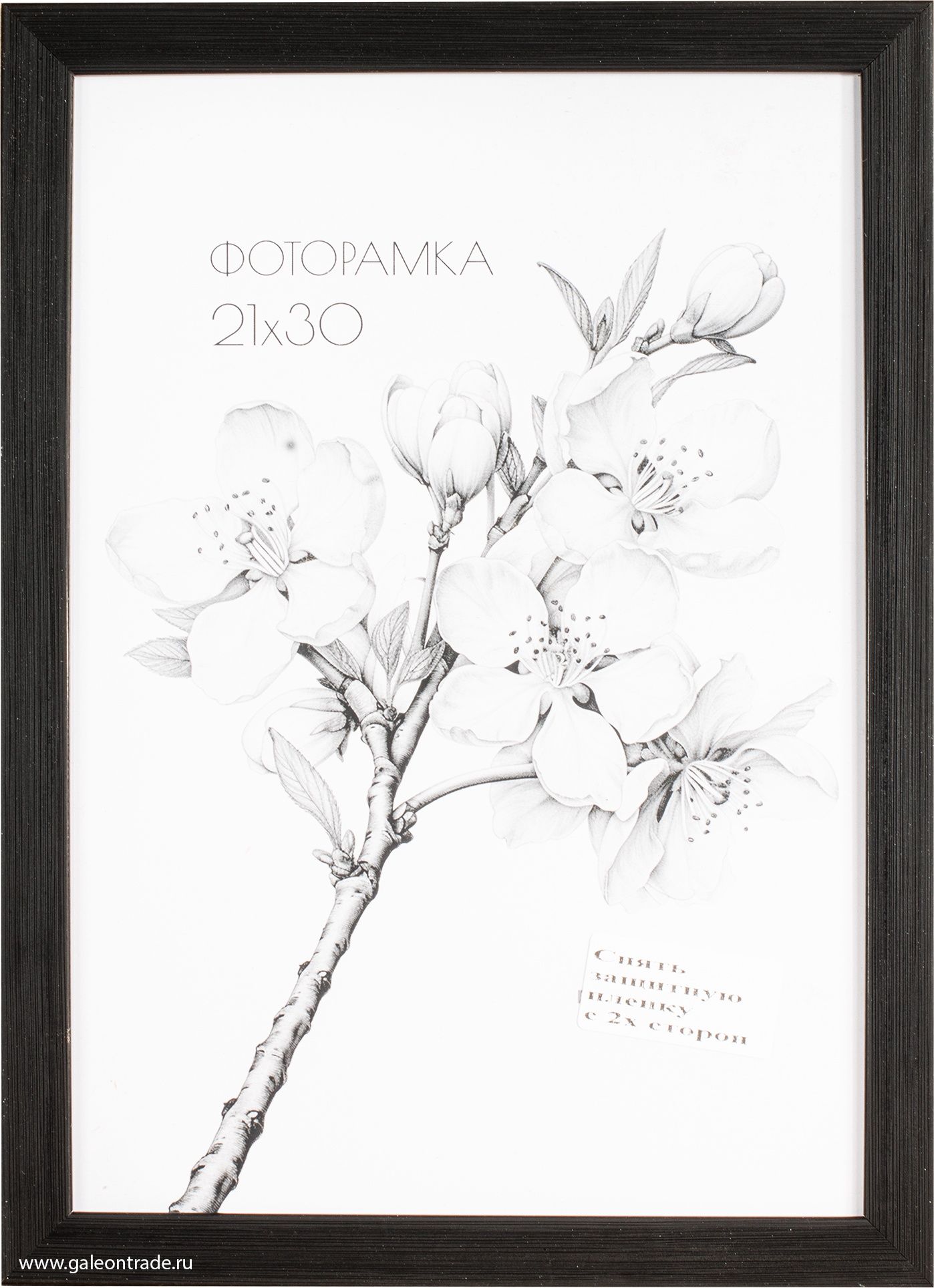 Фоторамка пластиковая 21 х 30 см, с акриловым стеклом, темно-коричневая
