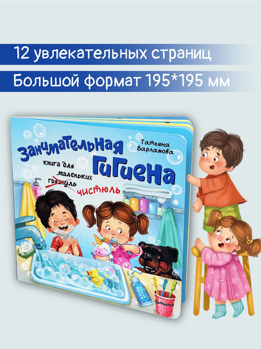 Детская книжка с окошками энциклопедия для малышей Виммельбух | Reference Book - Ozon image 4