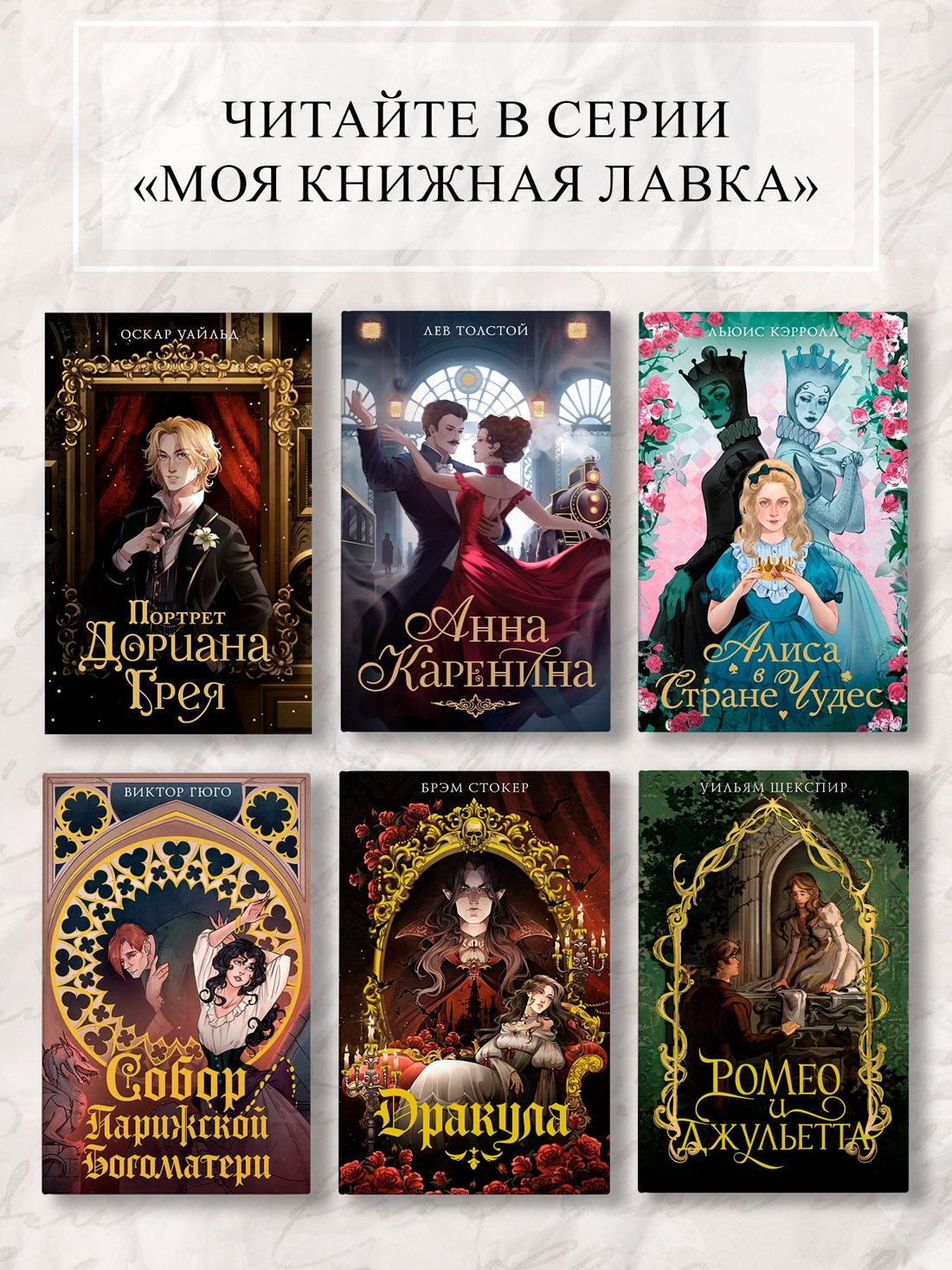 Алиса в стране чудес. Алиса в Зазеркалье | Alice's Adventures in Wonderland. Through the Looking-Glass - Ozon image 3