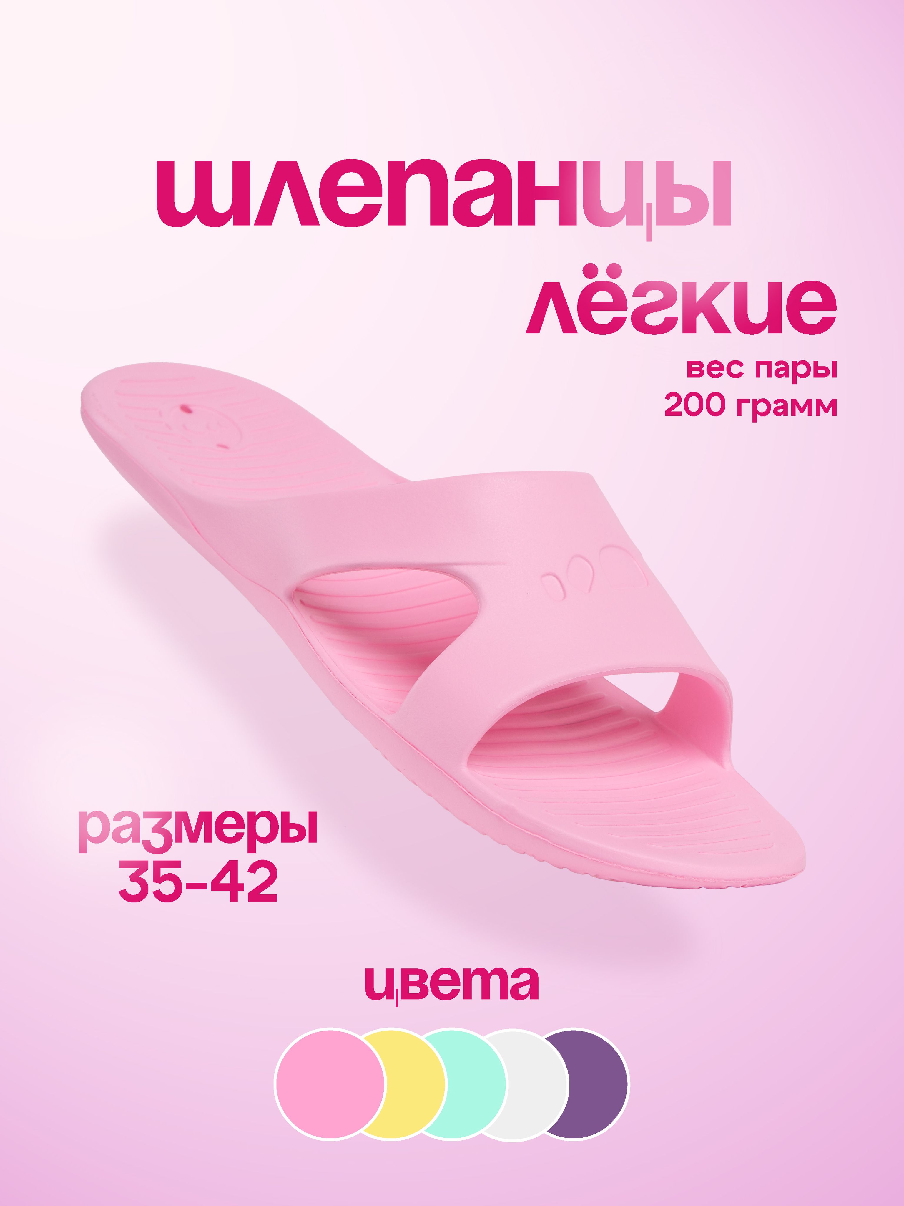 ШлепанцыNabaiji