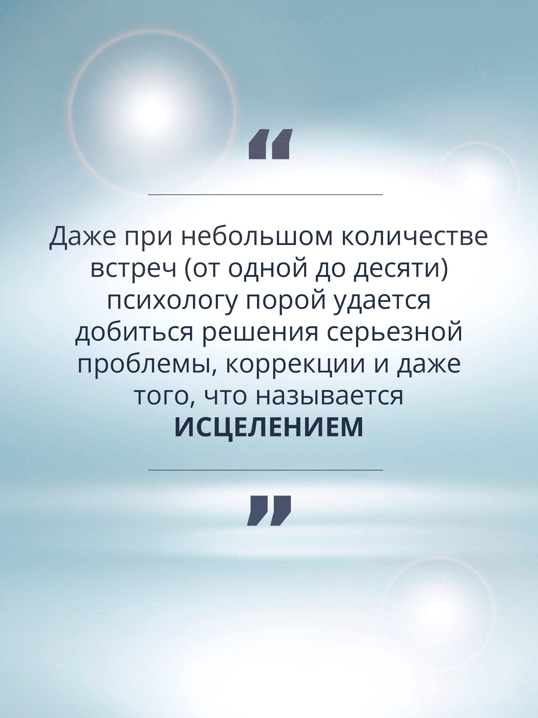 Психологическое консультирование. Теория и практика. 3-е издание, исправленное и дополненное | Psychological Counseling: Theory and Practice. 3rd Edition, Revised and Expanded - Ozon image 3