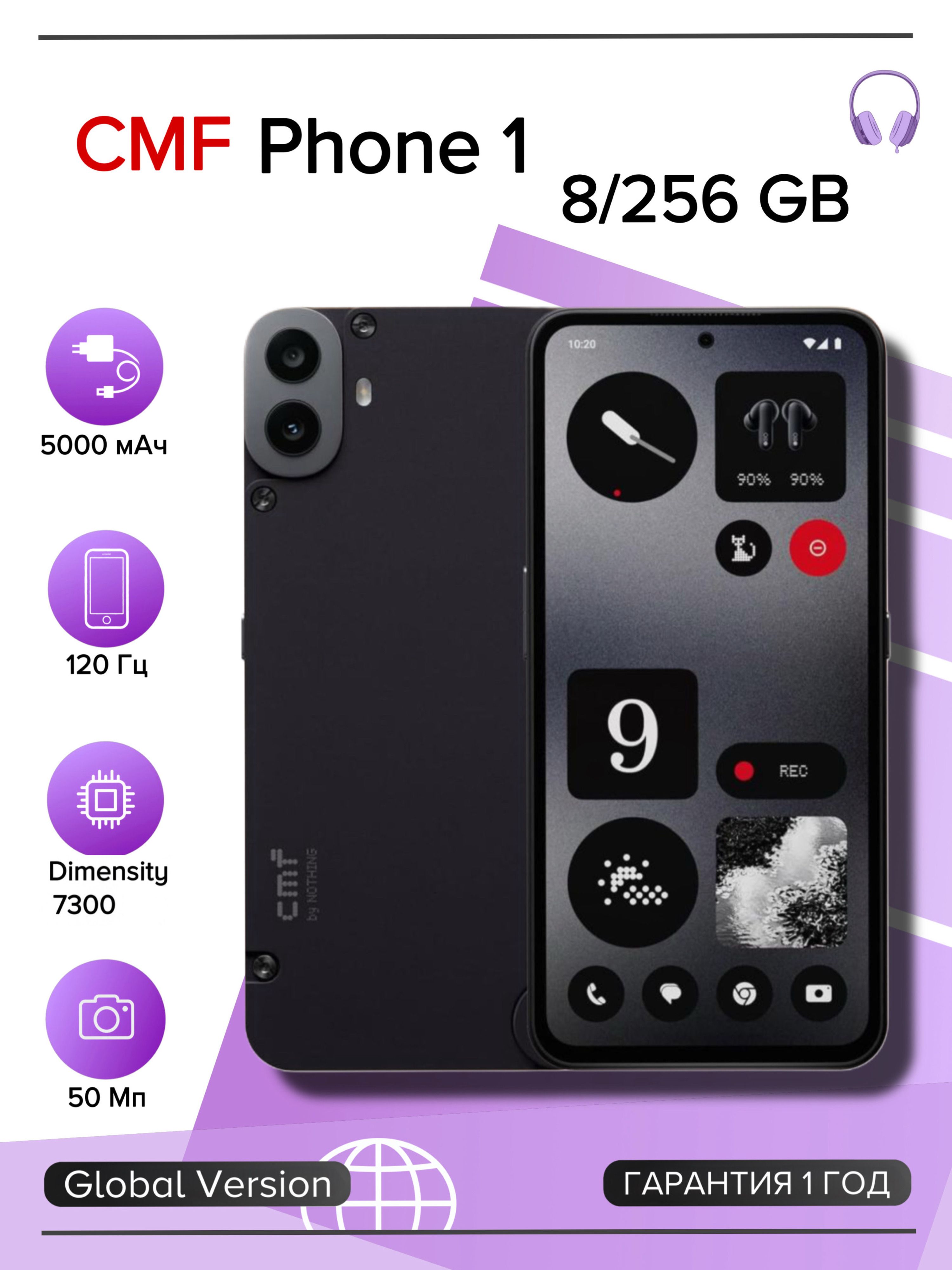 Смартфон Nothing phone 256 ГБ 8 ГБ Серый 6.67 OLED/AMOLED