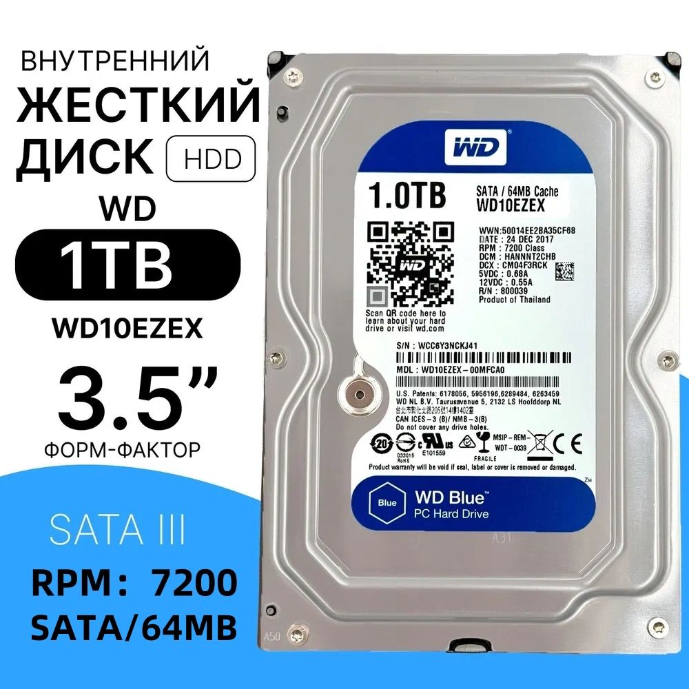 Western Digital 1 ТБ Внутренний жесткий диск Western Digital 1 ТБ Внутренний жесткий диск синий Blue (WD10EZEX), 3.5", 7200 об/мин, SATA III 6 Гбит/с (WD10EZEX)