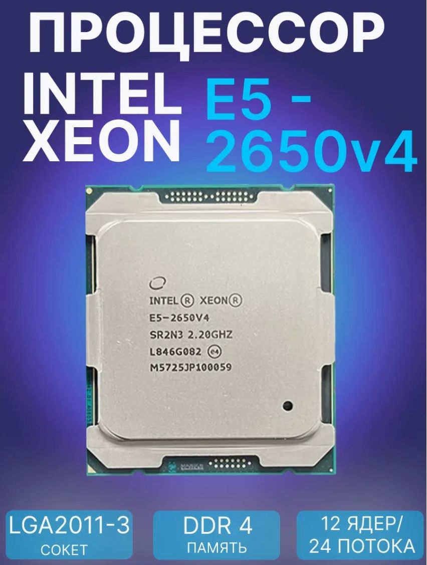 Intel Xeon E5 1650V2 купить на OZON по низкой цене
