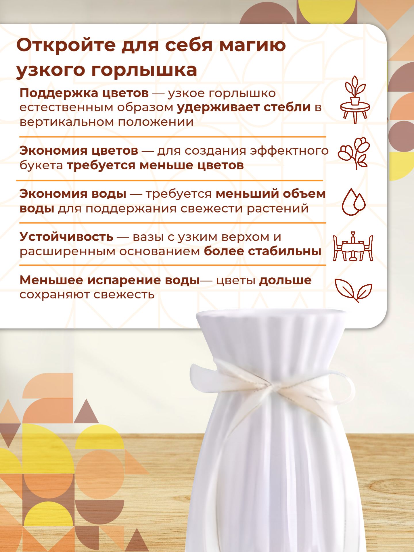 Ваза Скандерборг Белый h20.5*12.5
