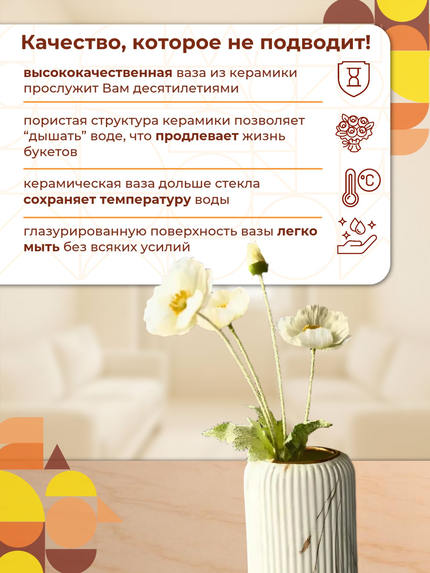 Ваза Эннис Белый 10,5*10,5*25 Китай HM-4027