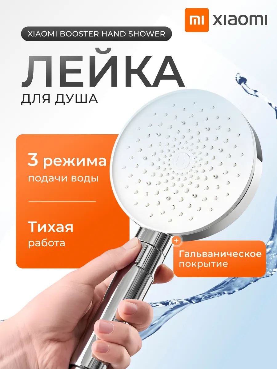 ЛейкидлядушаXiaomi