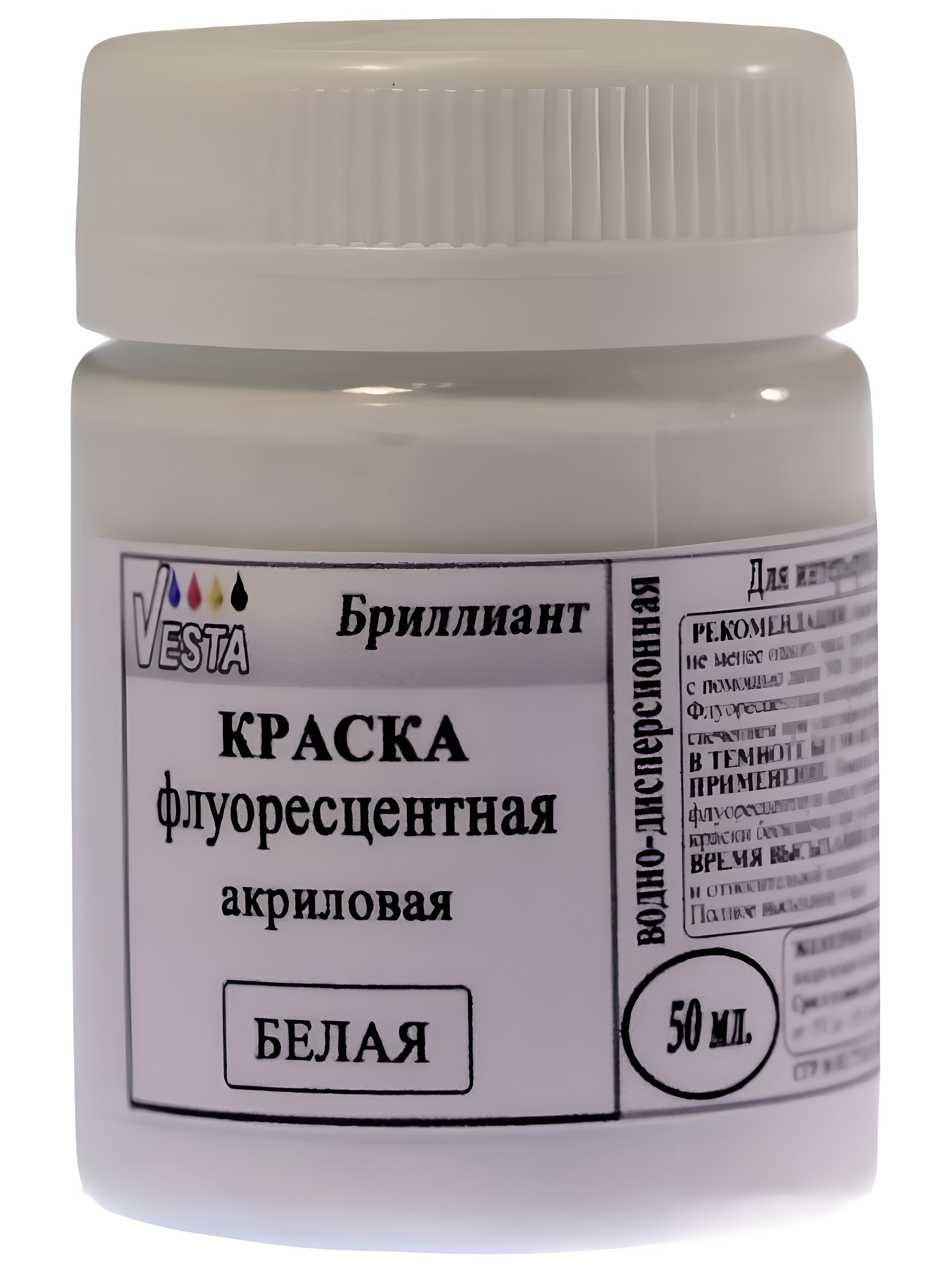 Красканеоновая(светитсявУФ)акриловая"VESTABRILLIANT"цветбелый-50мл