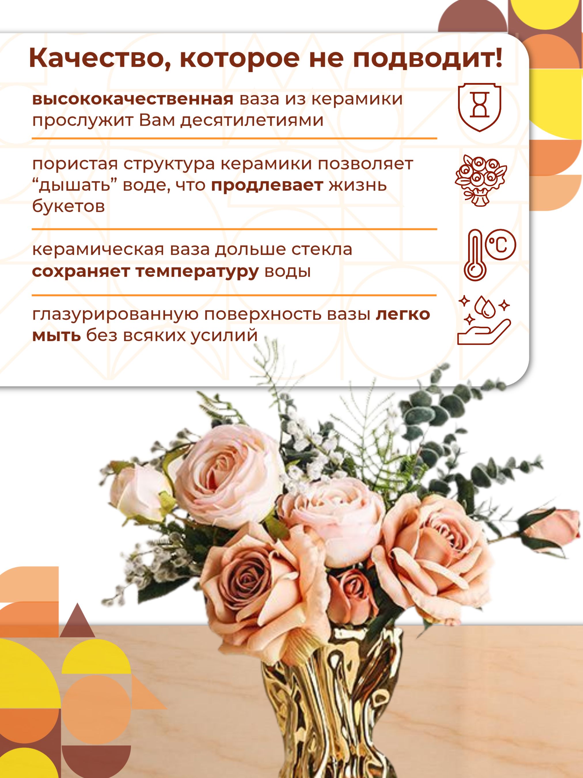 Ваза Мостолес Золото 14.5*12.5*26cm Китай YS-629L-4