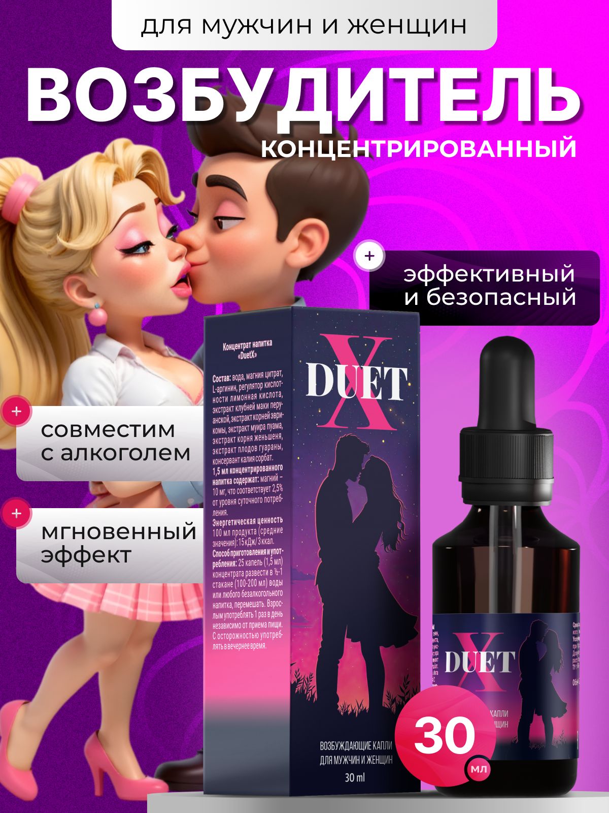 Пенисесі бар мәскеулік қыздардың суреттері Мәскеудегі аяқ фетиші